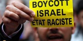 دعوة إلى حظر منتجات المستوطنات الواردة للأسواق الأوروبية