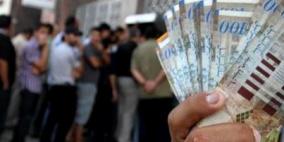 المالية: لم يصل دعم خارجي والراتب لن يصرف كاملا