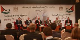 اطلاق اجندة السياسات الوطنية 2017-2022 في رام الله