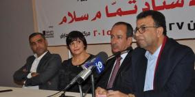 ندوة أدبية حول رواية "60 مليون زهرة "