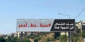 اعمر لـ"رايــة": اعتراض لمجلس الوزراء رفضا لمشروع استملاك الاراضي في عنبتا