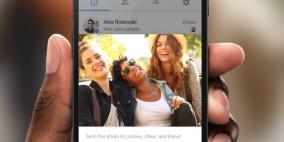 فيس بوك تبدأ باختبار ميّزة Photo Magic لإرسال الصور لأصحابها بشكل آلي