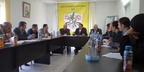 اجتماع لمفوضية التعبئة والتنظيم بمقر حركة فتح بإقليم شمال الخليل