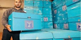 فلسطينيو القدس يقاطعون انتخابات بلدية الاحتلال