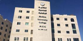 طلاب الكلية العصرية يبادرون لدمج ذوي الاعاقة في المجتمع