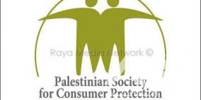 'حماية المستهلك' تدعو الحكومة لكبح جماح الأسعار