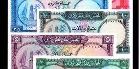 ثري قطري يشتري عملة بلاده بربع مليون دولار