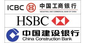 الصين تتصدر قائمة أكبر بنوك العالم من حيث قيمة الأصول