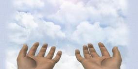 لا تدعوا على أنفسكم