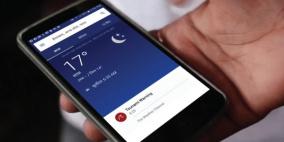 تعرف على أحوال الطقس من دون إنترنت