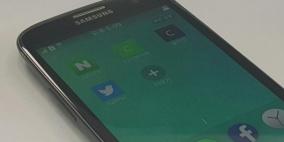 تسريب صورة لهاتف Samsung Z LTE العامل بنظام تايزن