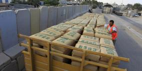 سند تبدأ الخطوة الأولى باتجاه إنشاء المصنع الفلسطيني الأول لإنتاج الاسمنت