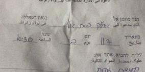 توفي طفلا قبل 22 عاما.. استدعته المخابرات الاسرائيلية اليوم !