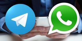 هل يستطيع واتس اب إيقاف مد تيليجرام؟