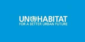 افتتاح أول مشروع تصميم مكاني في راس الواد قضاء بيت لحم