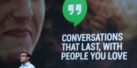 غوغل ستوقف خدمة "هانغ أوت أون آير"