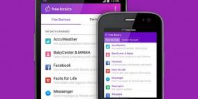 مصر توقف خدمة فيس بوك للإنترنت المجاني Free Basics