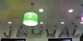 شركة جوال تفتتح معرضها في شارع ركب وسط رام الله