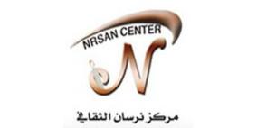 مركز نرسان يختتم شبكة مخيماته الصيفية في يطا