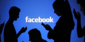 فيسبوك يحل مشكلة انتحال الشخصية
