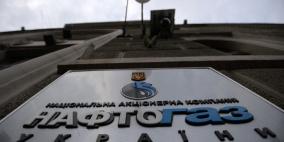 كييف لم تسدد ثمن توريدات الغاز الروسي عن شهر يوينو