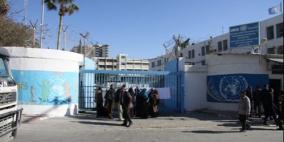 افتتاح مركز صحي لخدمة لاجئي غزة بدعم يوناني