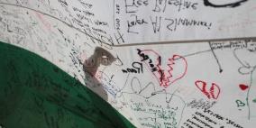 رفع أكبر علم فلسطيني في مدينة رام الله