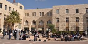 بدء التحضير لمعرض ومؤتمر الصناعات الانشائية الفلسطينية في جامعة القدس