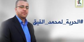 نادي الأسير: جلسة تعقد غداً في المحكمة العليا للاحتلال للأسير القيق