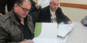 الغرفة التجارية الصناعية والزراعية في طوباس تنظم ورشة عمل