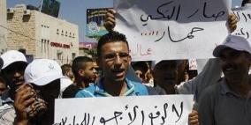 مسيرة شعبية ضد الغلاء في جنين تطالب برحيل فياض