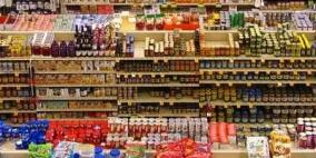 وزارة الاقتصاد تعلن السعر الاسترشادي للسلع الأساسية