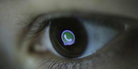 مخاطر يجب على مستخدمي واتس اب الحذر منها