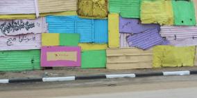 "غزة أحلى".. مبادرة شبابية لتلوين وتزيين الأحياء الفقيرة