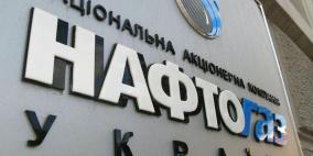 خلاف بين موسكو وكييف حول تعرفة ترانزيت الغاز عبر أوكرانيا