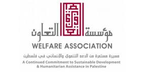 توقيع منح مالية بقيمة 450 ألف دولار لتسريع النشاط الريادي الاقتصادي في فلسطين