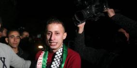 الافراج عن اسير من بيت ريما أمضى 7 سنوات في سجون الاحتلال