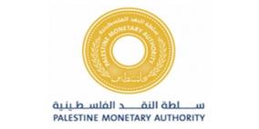 زاهر الهموز أول مدير عام للمؤسسة الفلسطينية لضمان الودائع