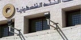 سلطة النقد تستمر في جهودها لحل مشكلة السيولة في قطاع غزة