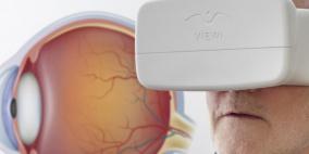 جهاز لفحص "الغلوكوما" بهاتفك الذكي