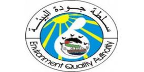 سلطة جودة البيئة تبدأ تنفيذ برنامج تقييم الأداء البيئي للبلديات