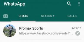 ميزة واتساب الجديدة تصل لبعض المستخدمين