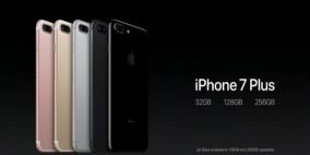 نزولا عند رغبة ترمب آبل تصنع آيفون بأميركا