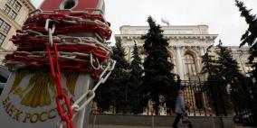 المركزي الروسي: لا قيود على حركة رأس المال