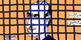 خليل ابو عرفة