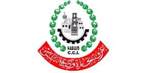 غرفة تجارة نابلس تعلن عن سلسلة من التسهيلات المقدمة على معبر الجلمة وارتاح