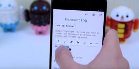 "حلة جديدة" لتطبيق الكتابة في أجهزة أندرويد