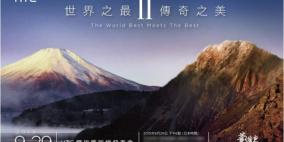 أنباء عن قيام إتش تي سي بالكشف عن هاتف جديد في 29 سبتمبر