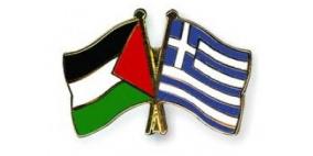 افتتاح المؤتمر اليوناني- الفلسطيني الاقتصادي الأول في أثينا