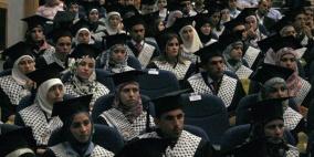 النجاح تحتفل بتخريج 3 آلاف طالب الأسبوع الجاري